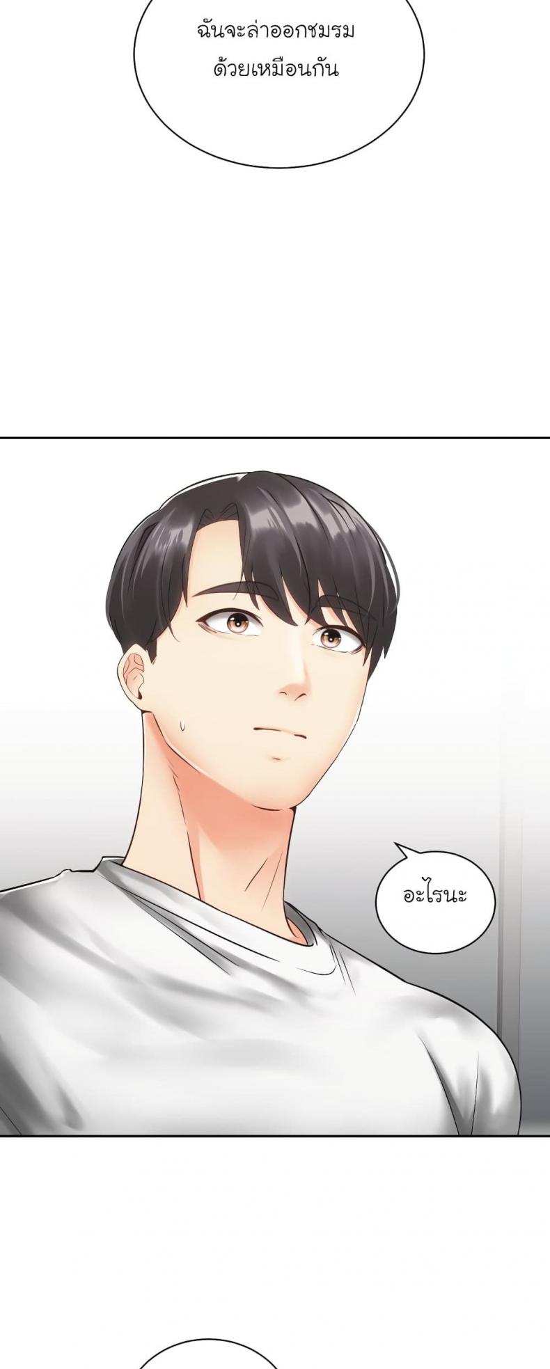 page-19