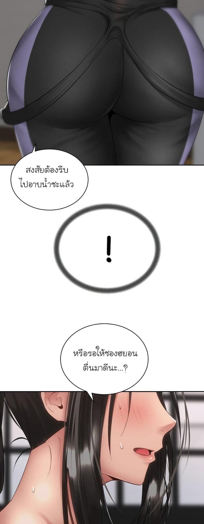 page-57
