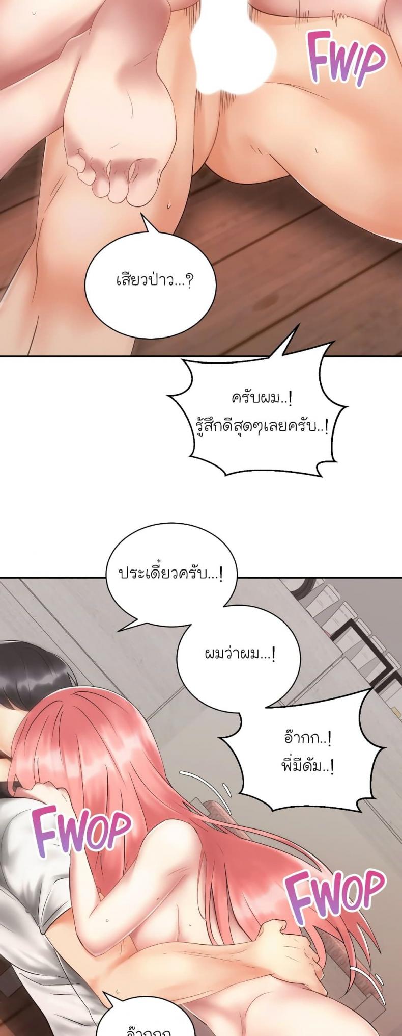 page-7