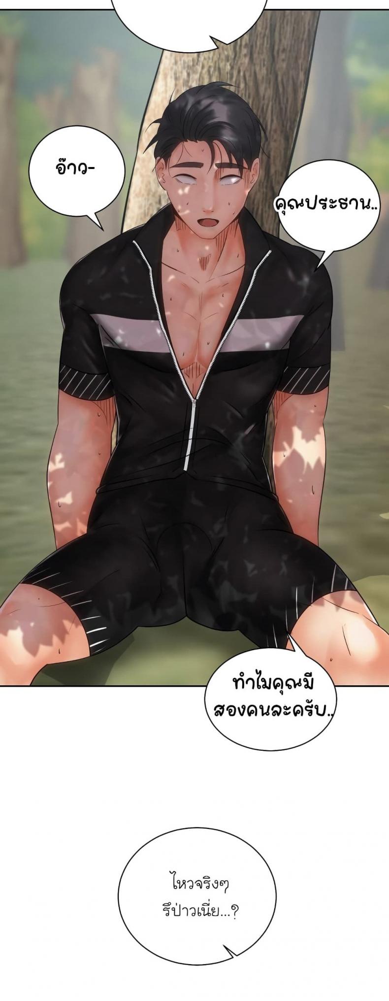 page-53