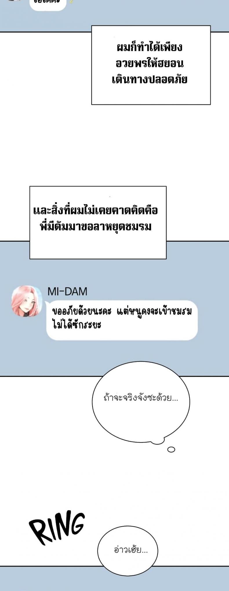 page-32