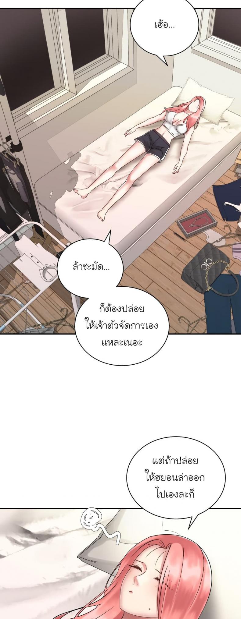 page-17