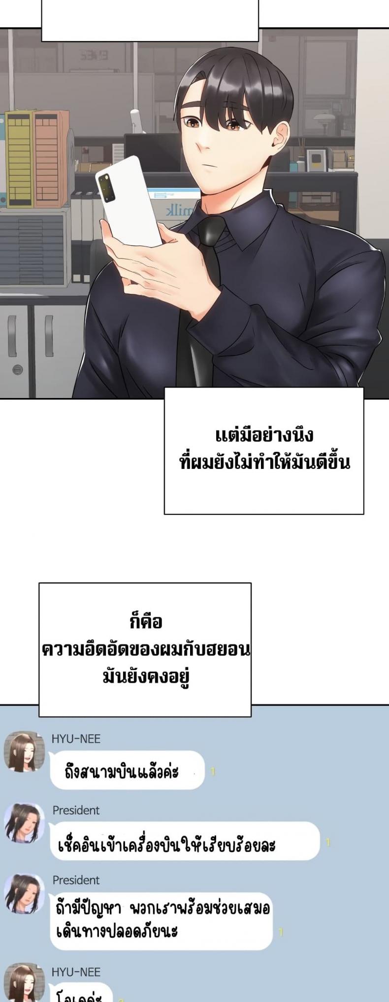 page-31