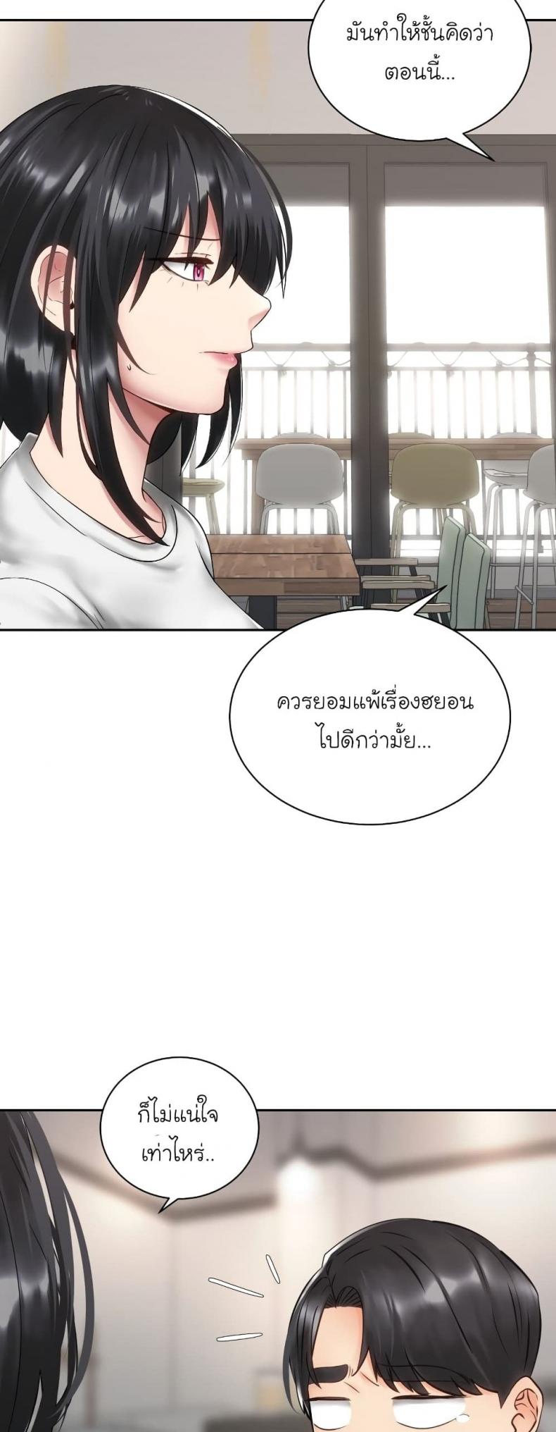 page-25