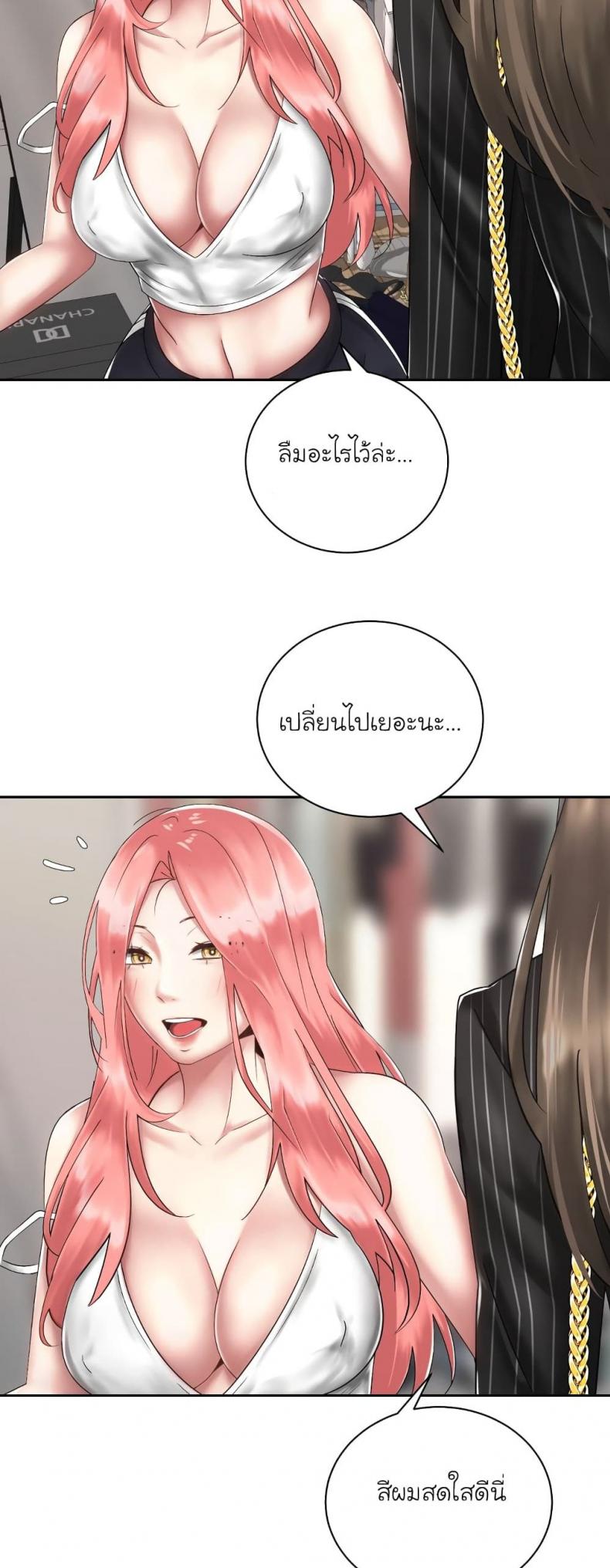 page-20