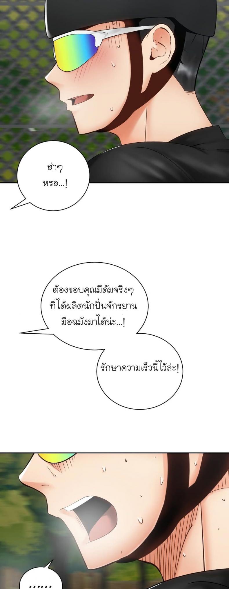 page-42