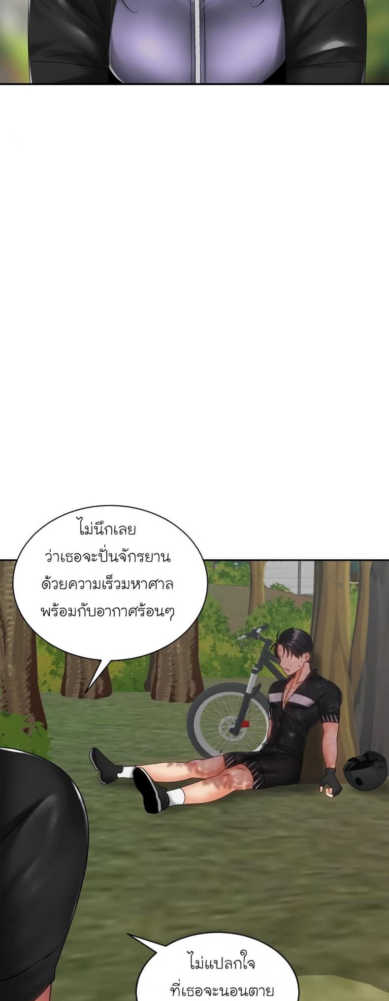 page-51