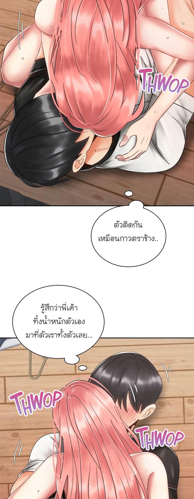 page-2