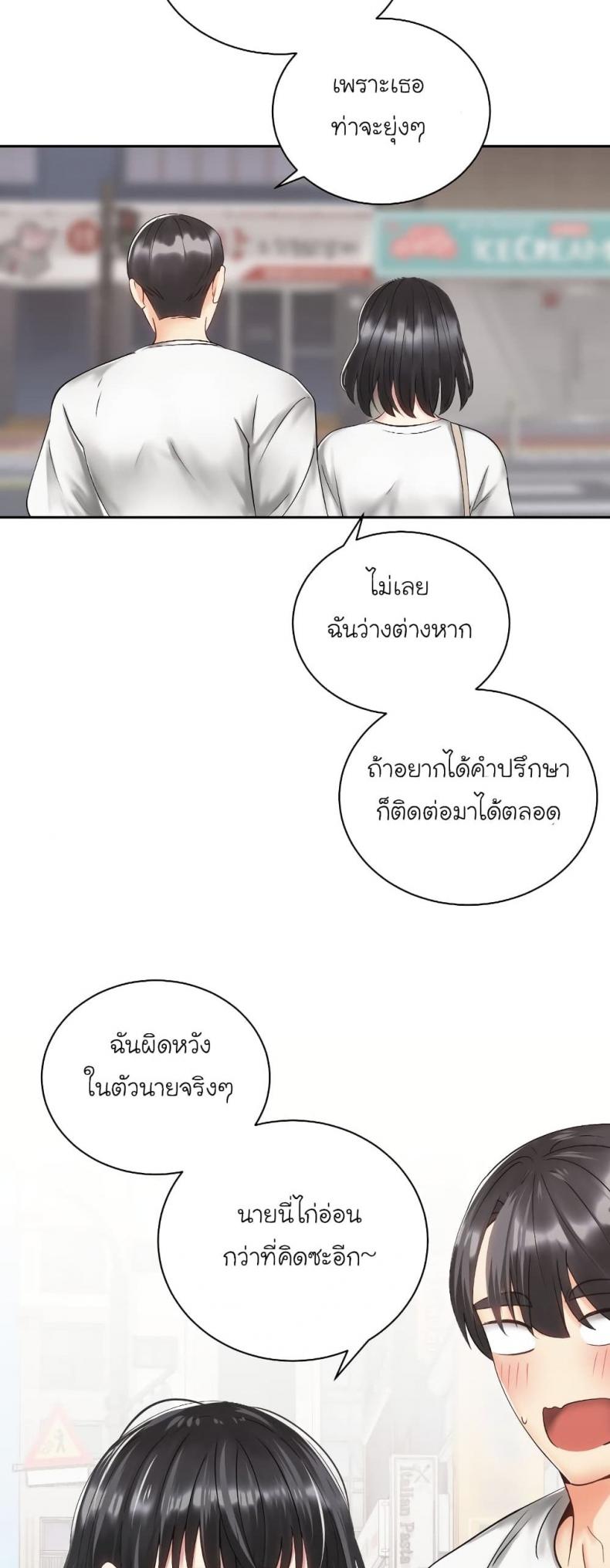 page-29