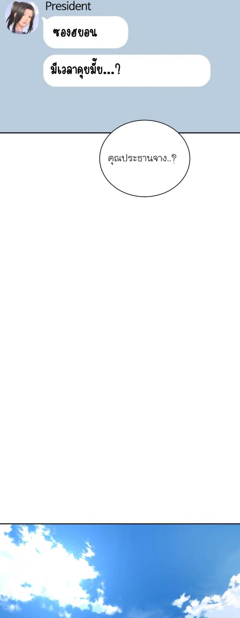 page-33