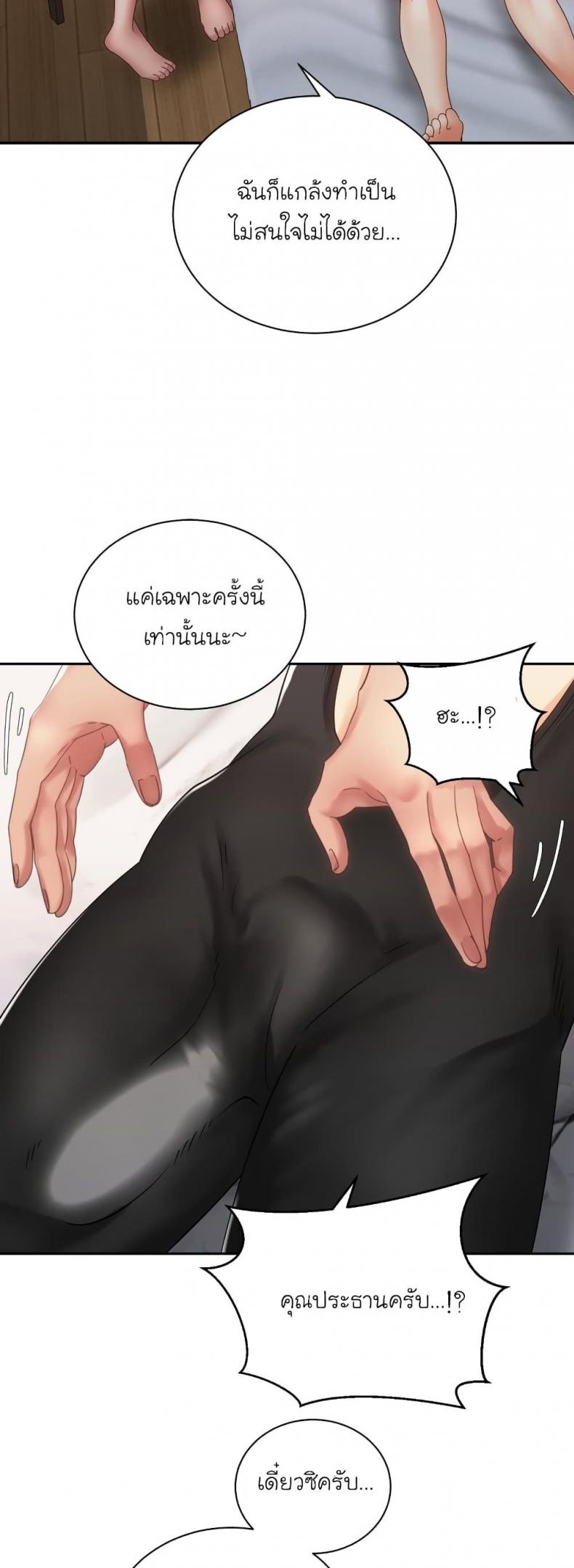 page-37