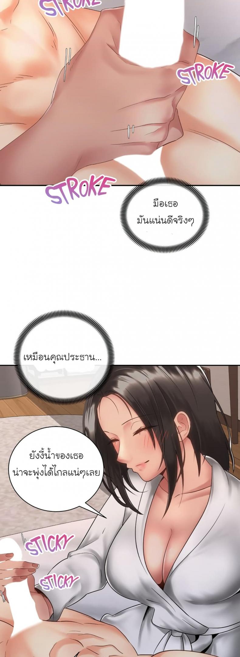 page-45