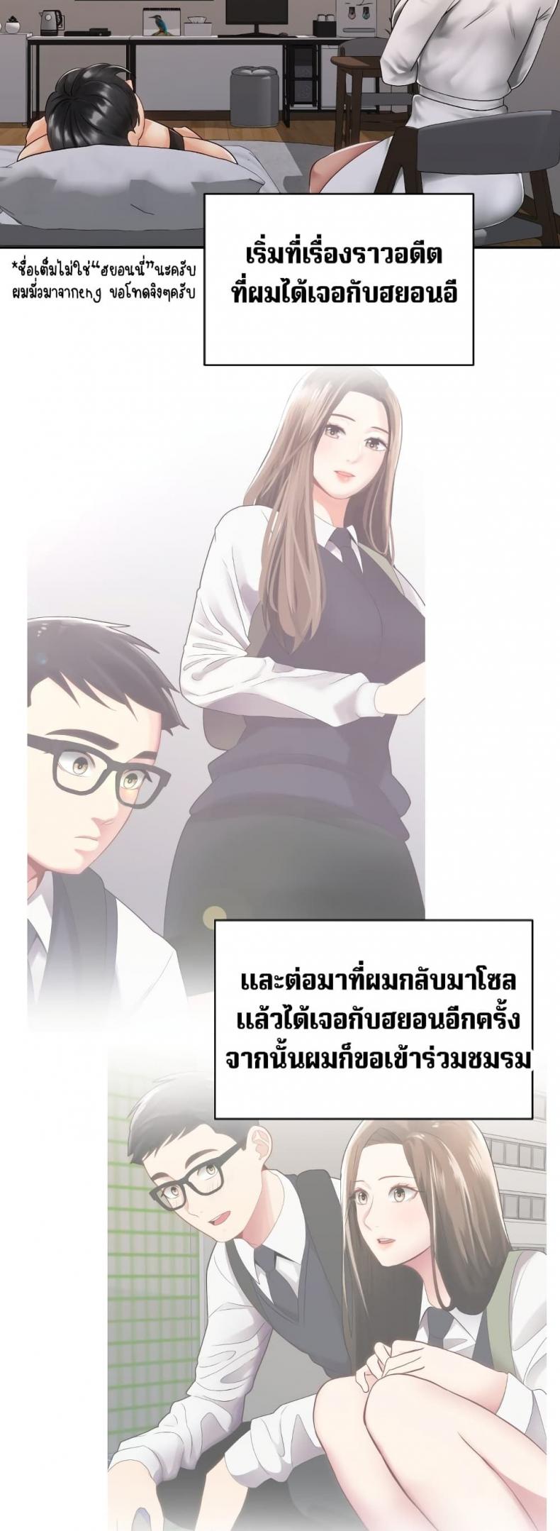 page-18