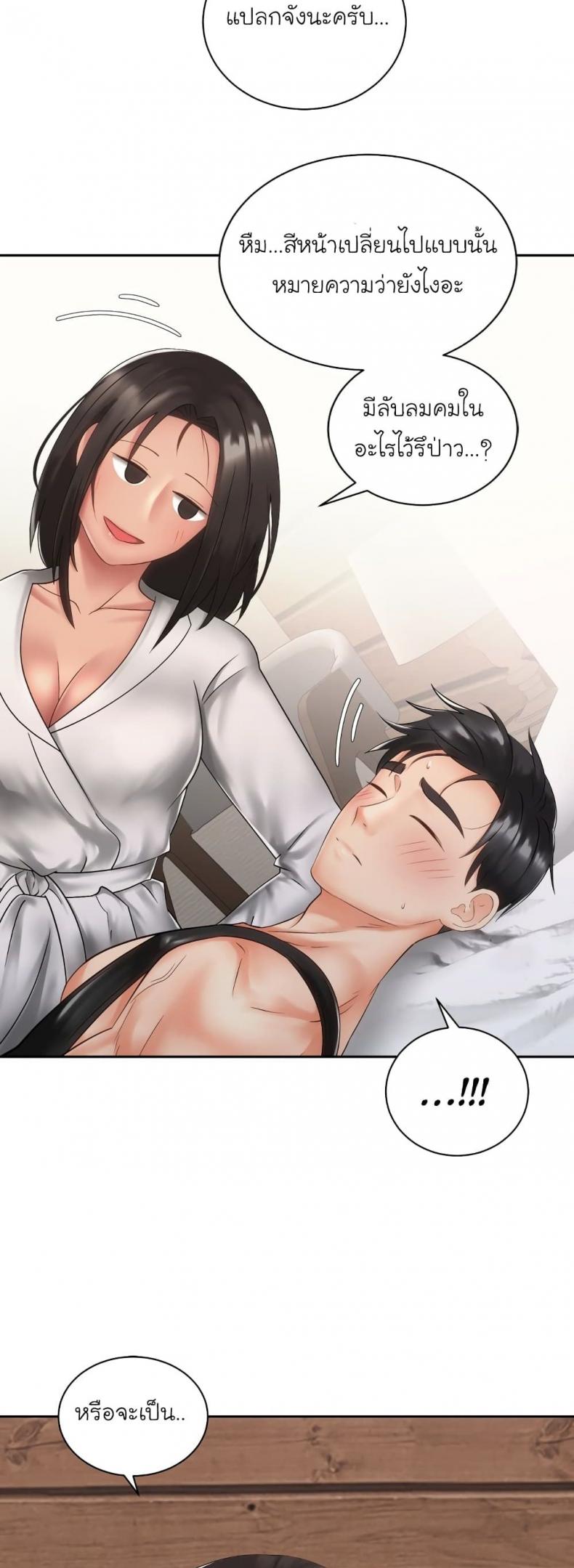 page-32