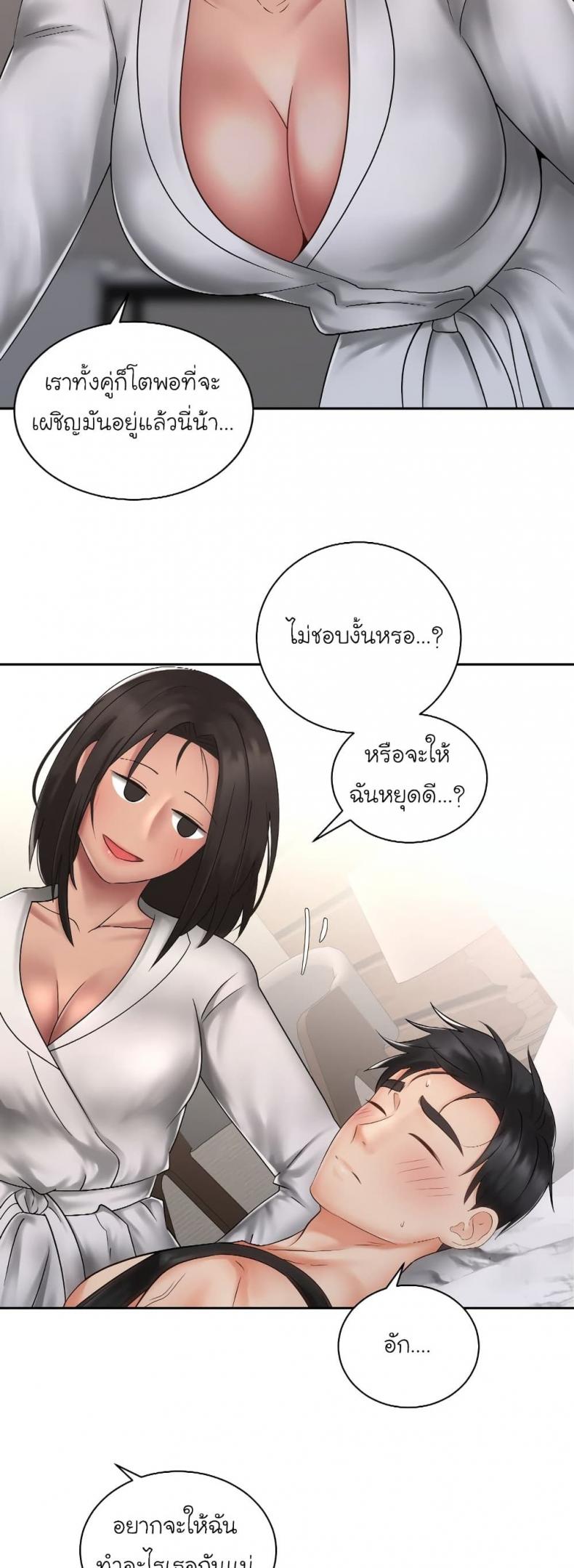 page-39