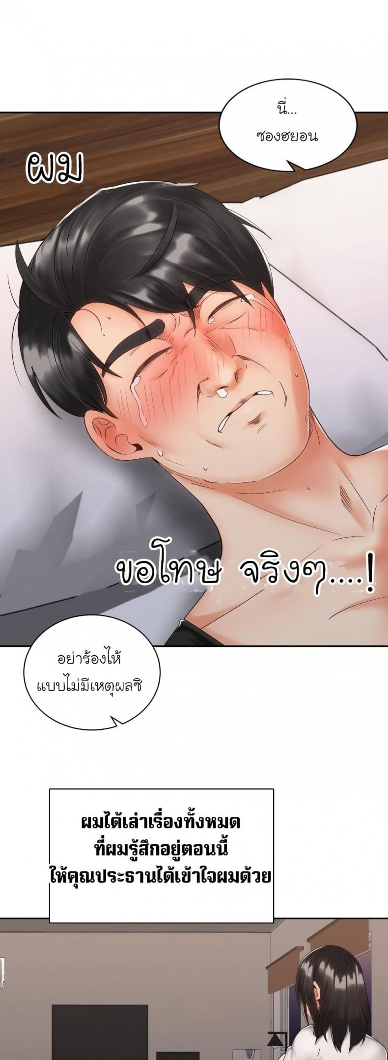 page-17