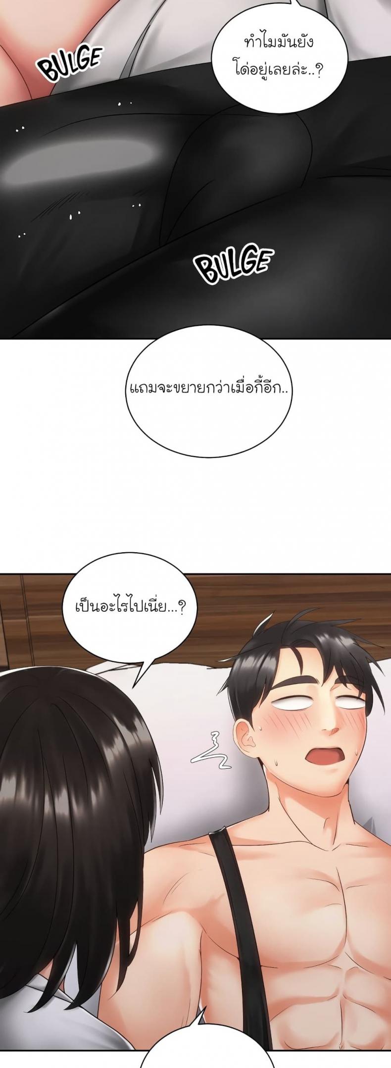 page-31