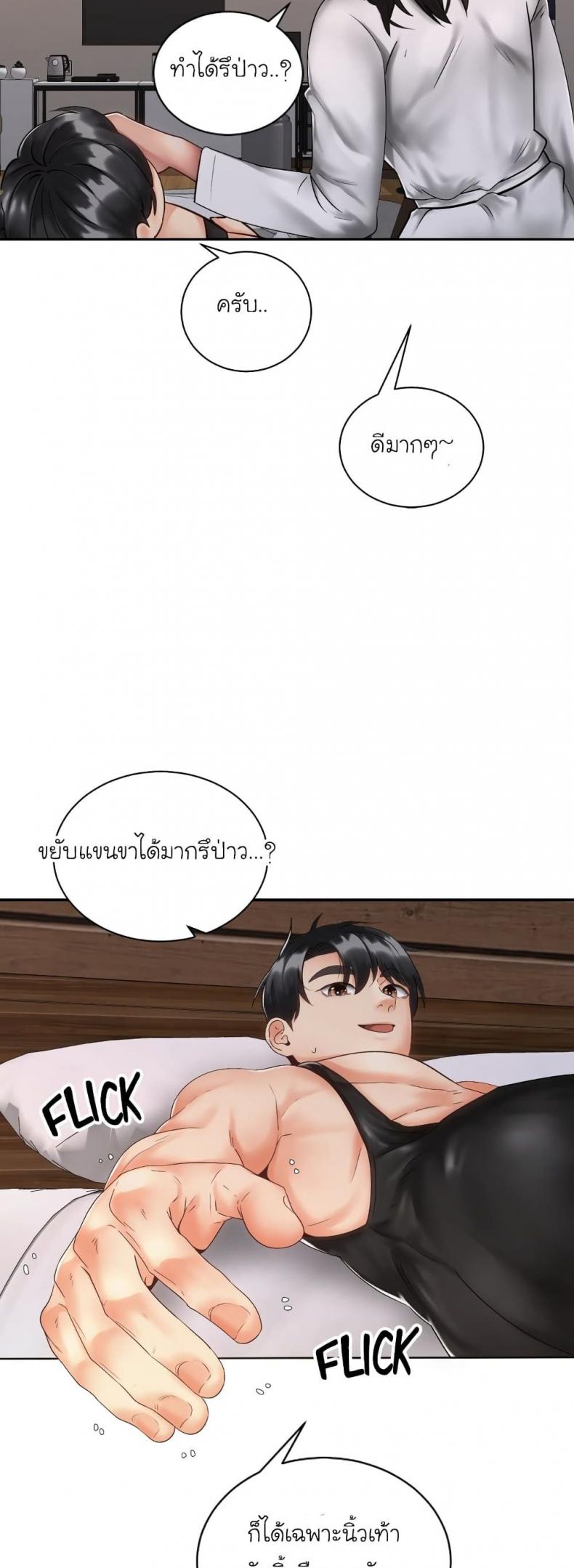 page-25