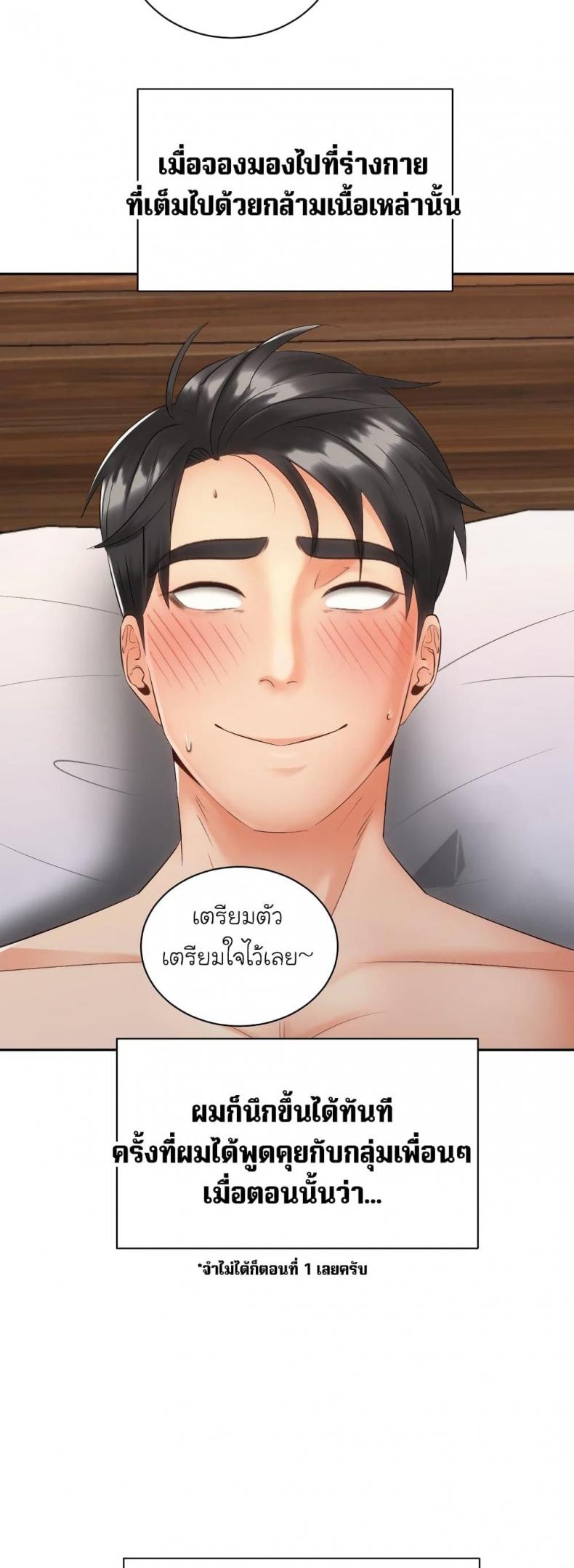 page-58