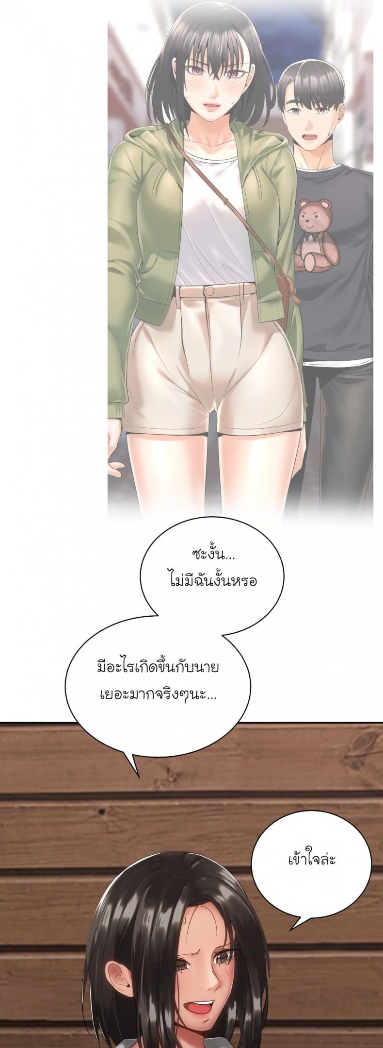 page-20