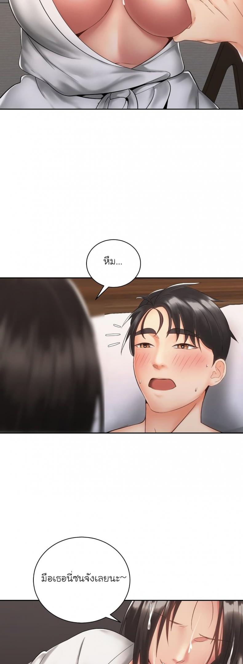 page-54