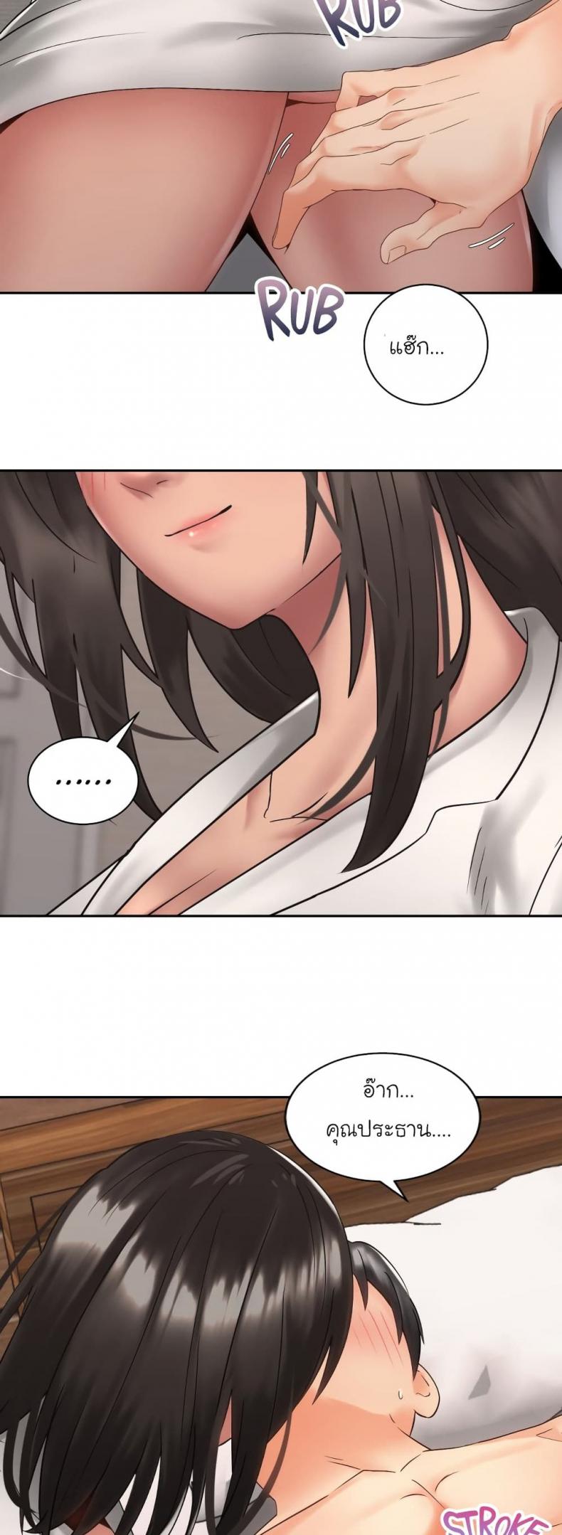 page-48