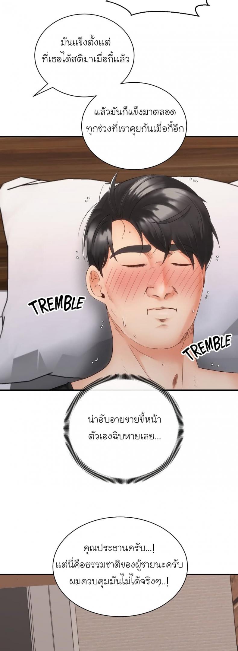 page-28