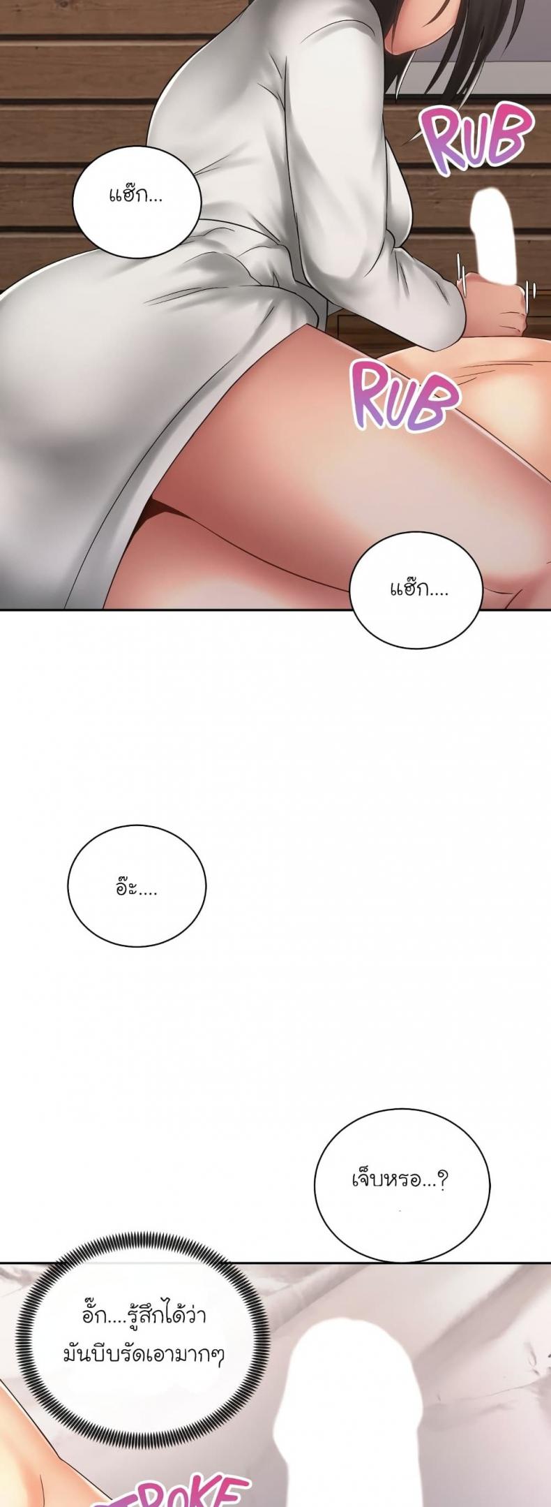 page-44