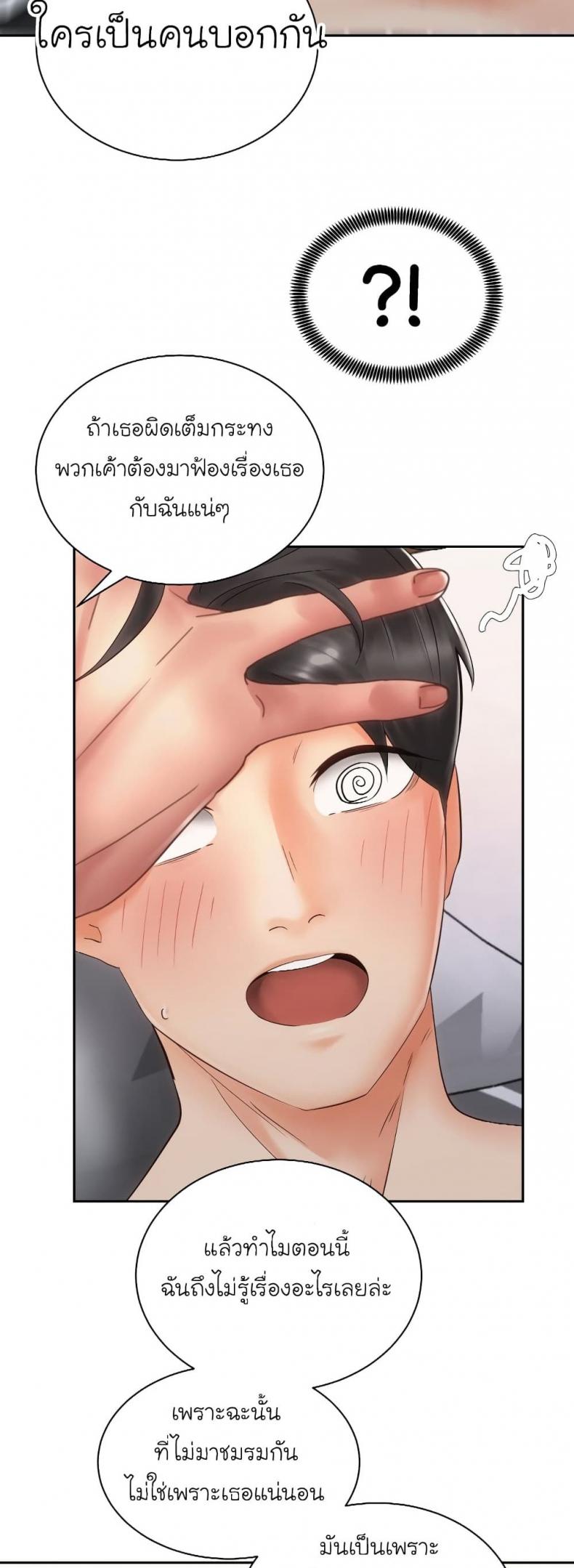 page-23