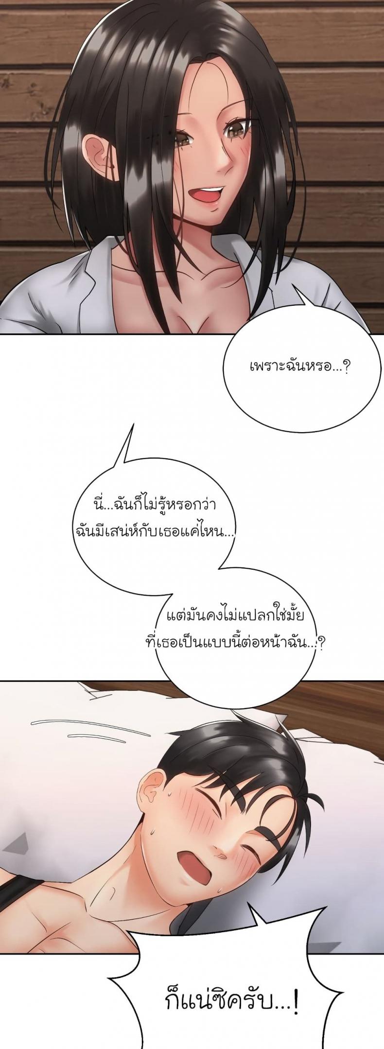 page-33