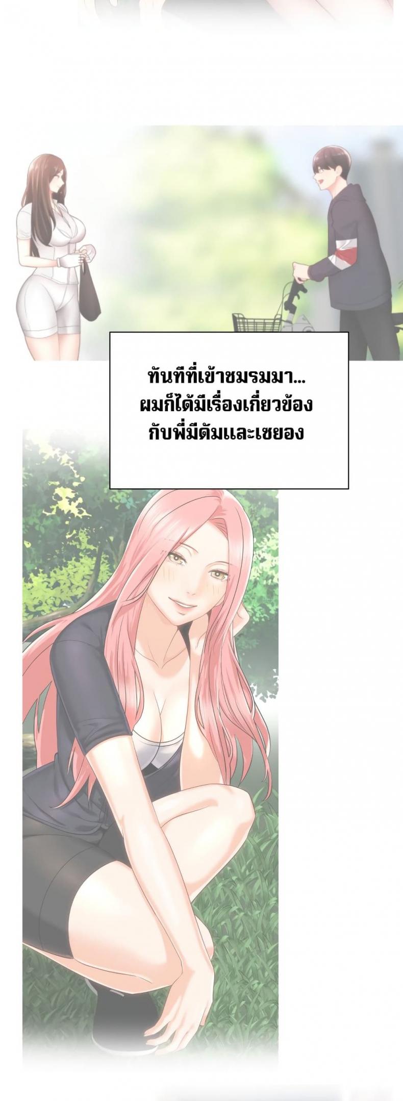 page-19
