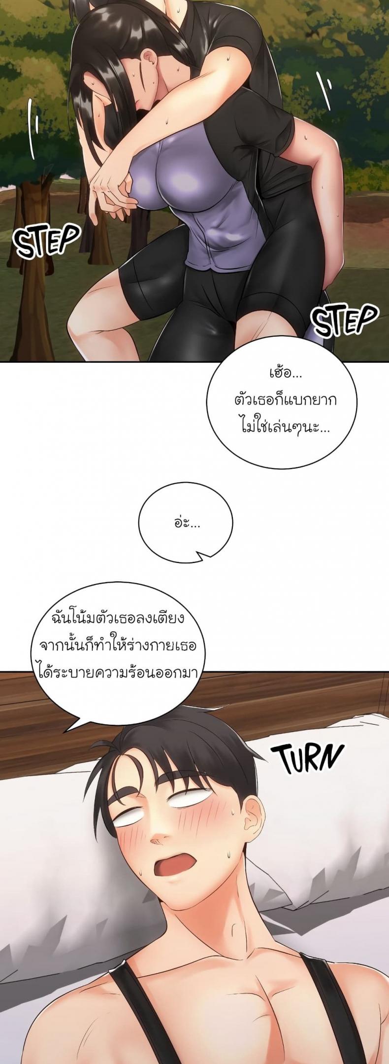 page-13