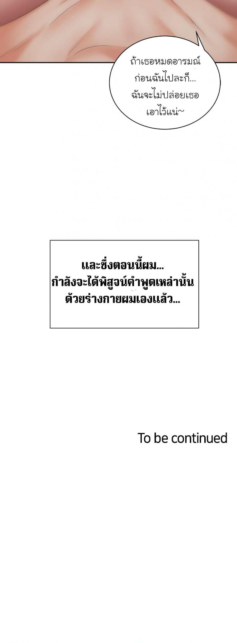 page-60
