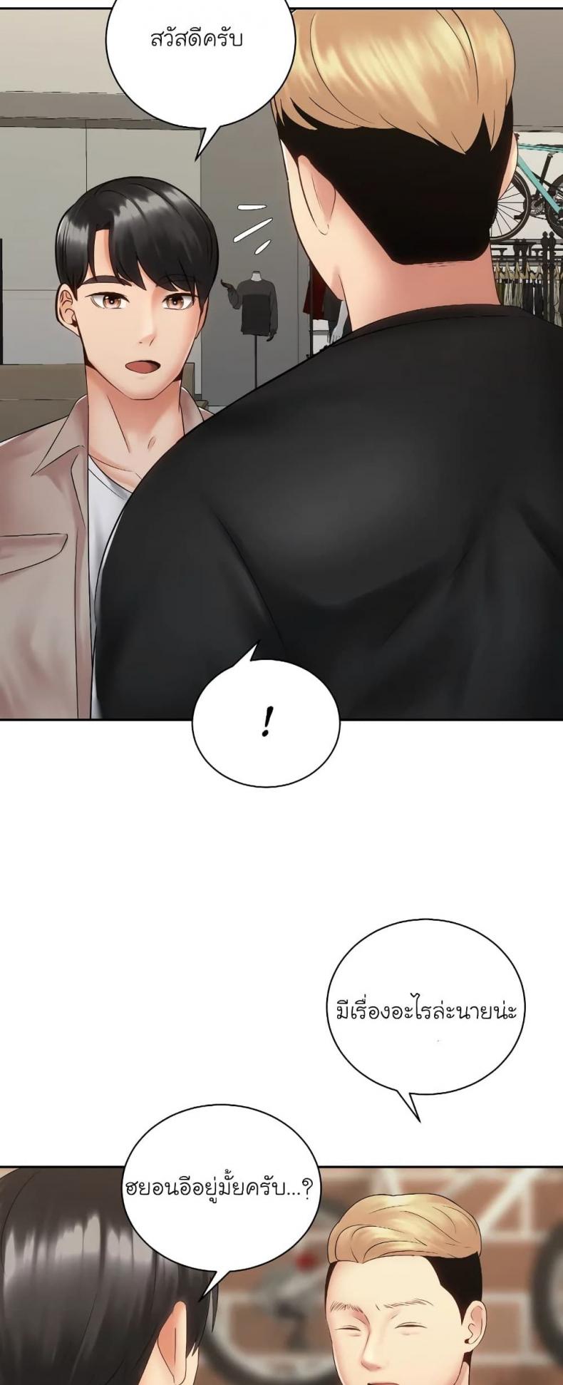 page-26