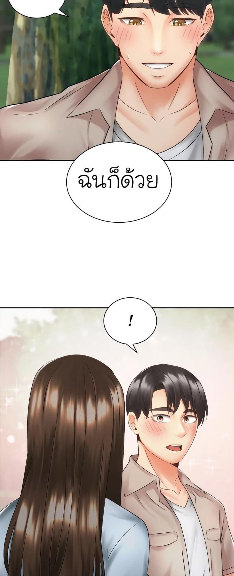 page-50