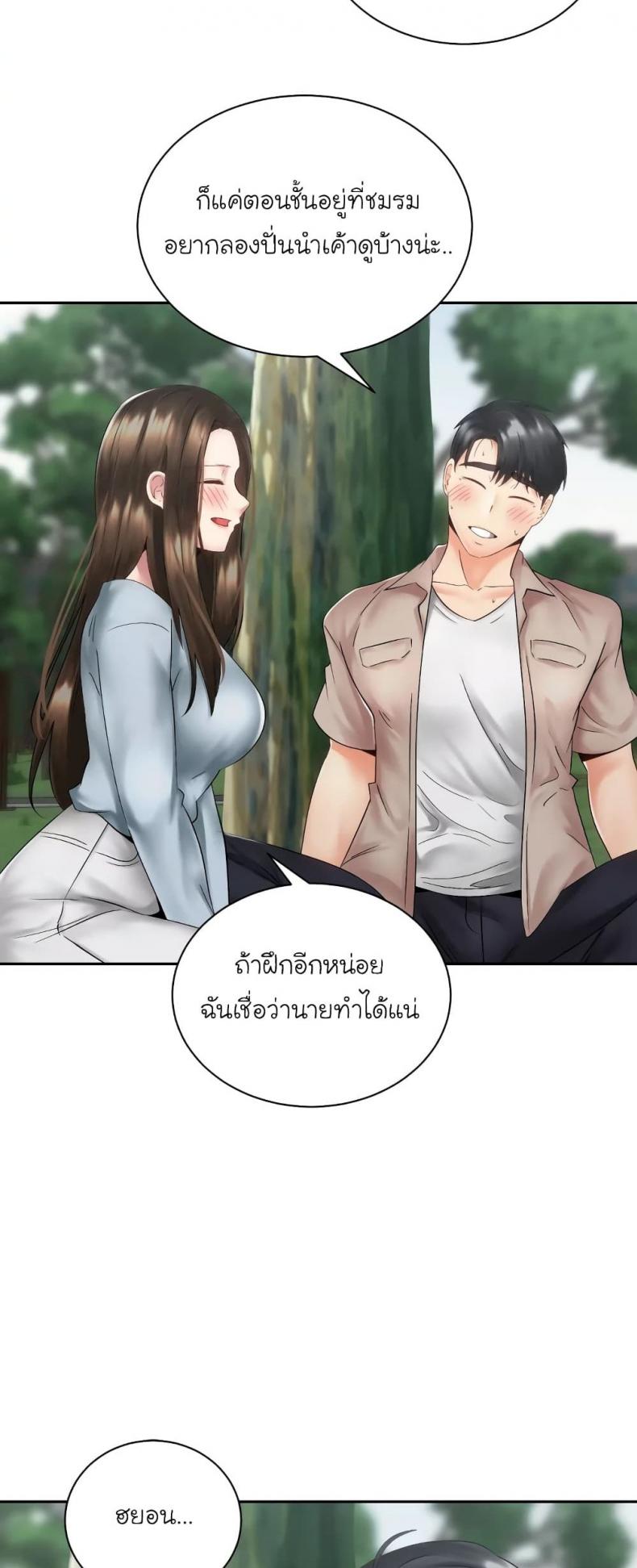 page-45