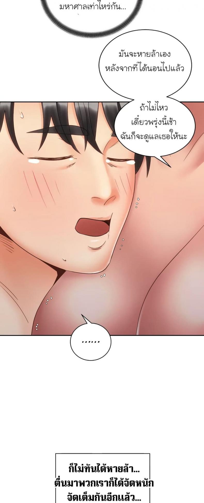 page-21