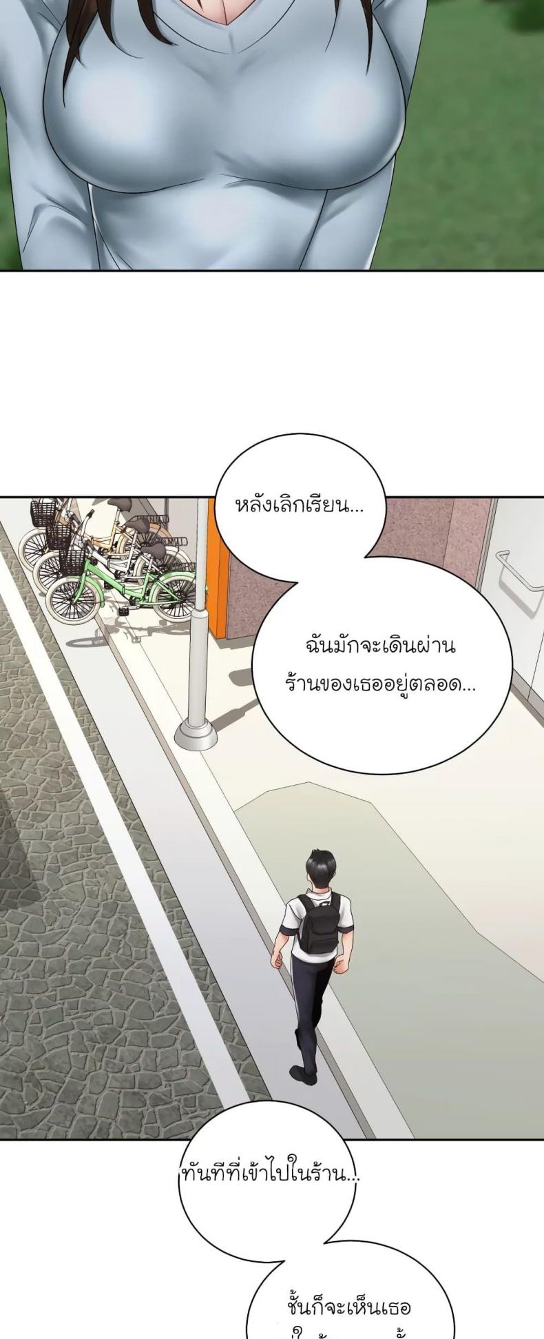 page-47