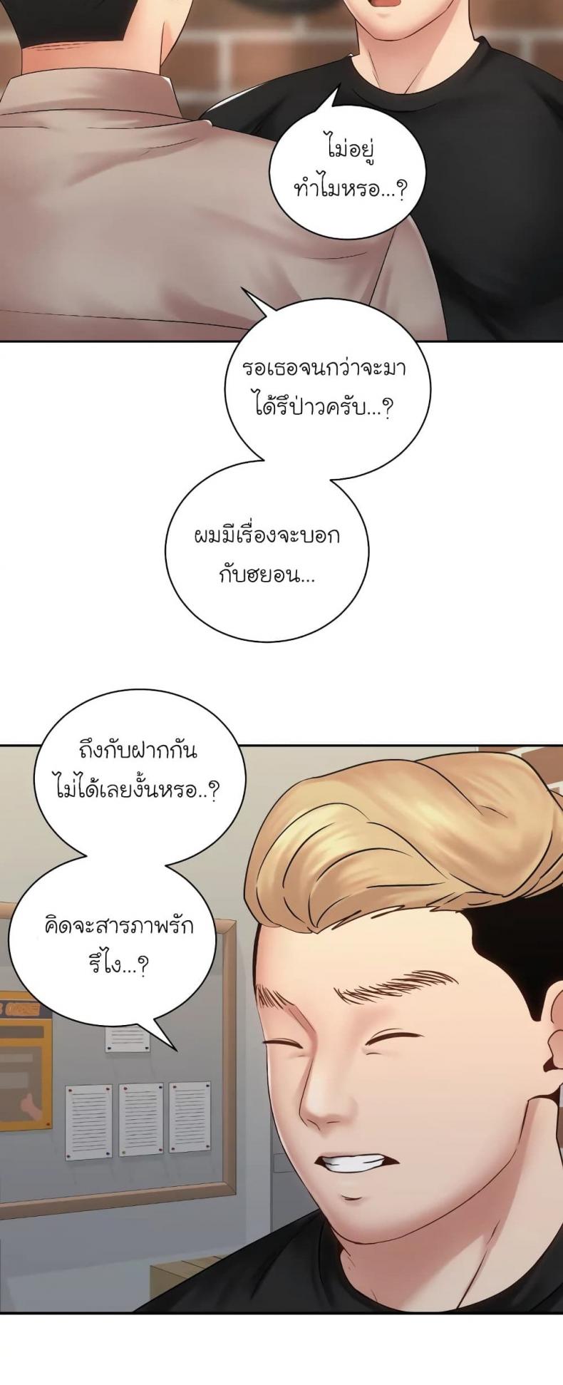 page-27