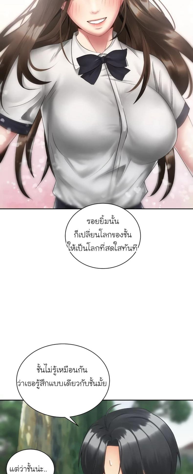 page-49