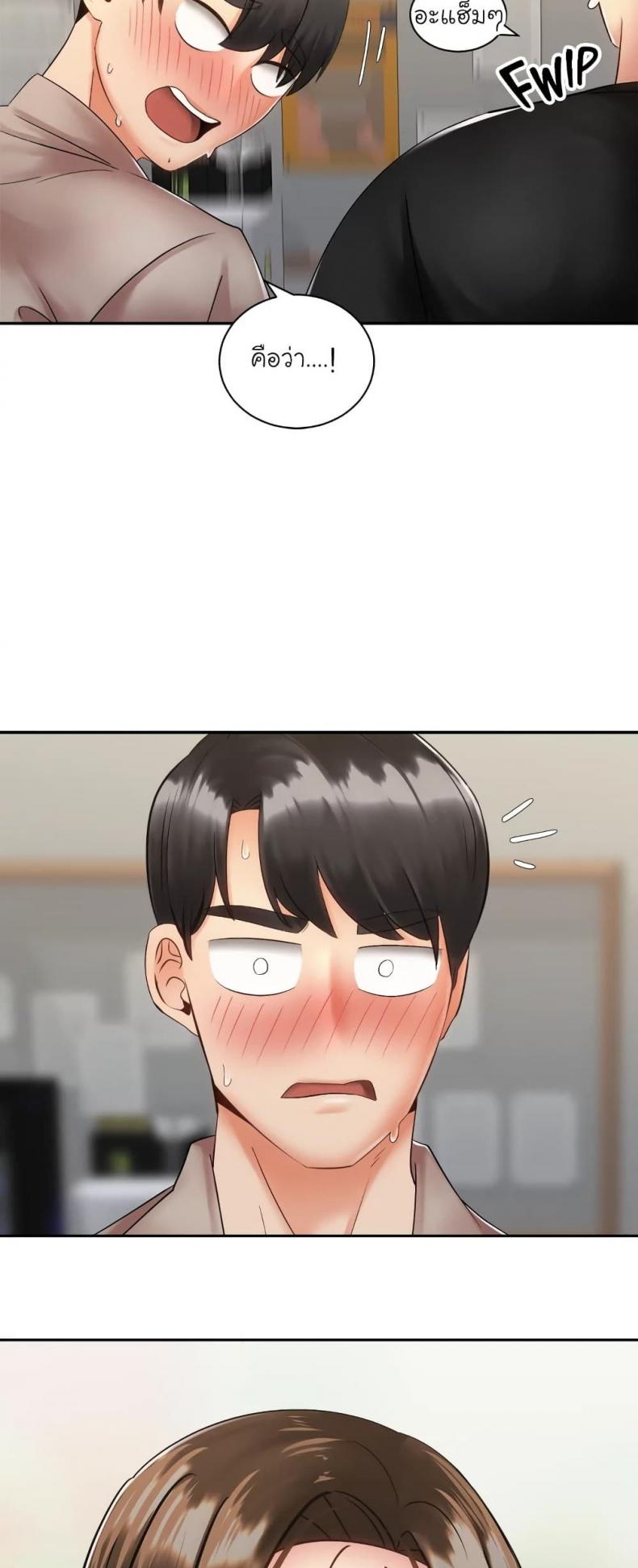 page-32