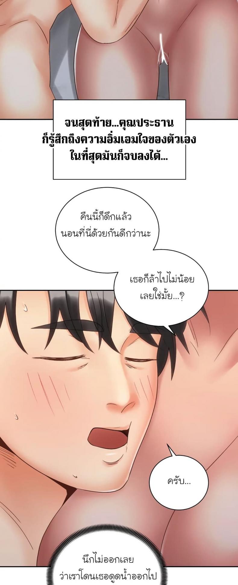 page-20