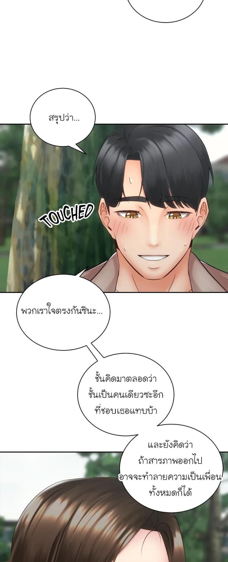 page-54