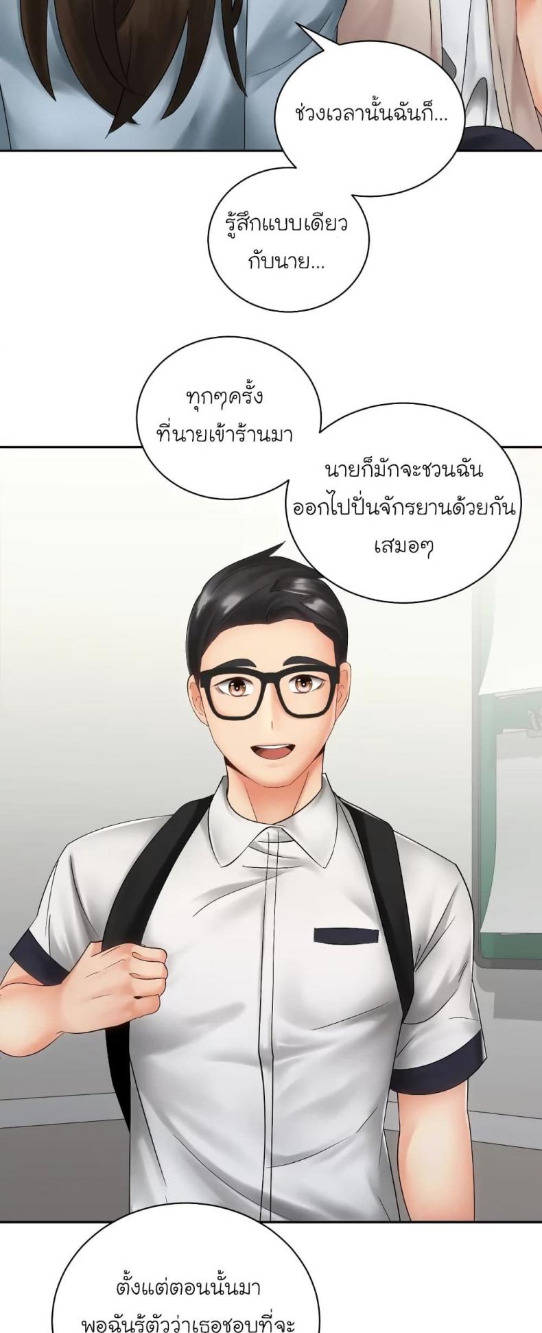 page-51