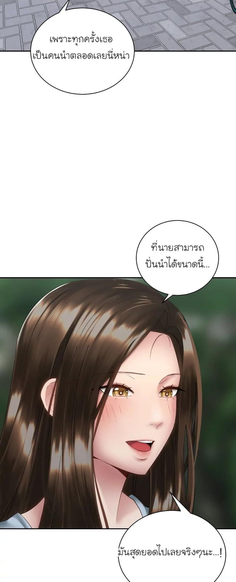 page-44
