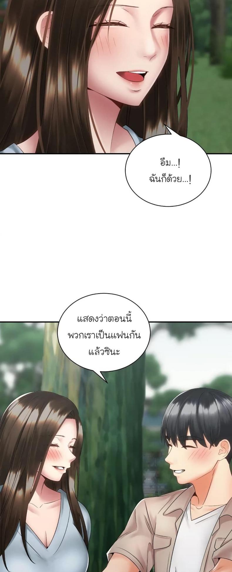 page-55