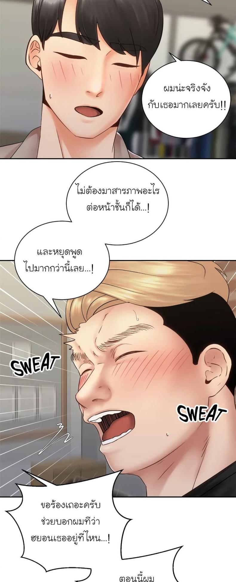 page-29