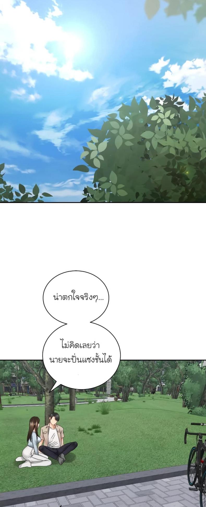 page-43