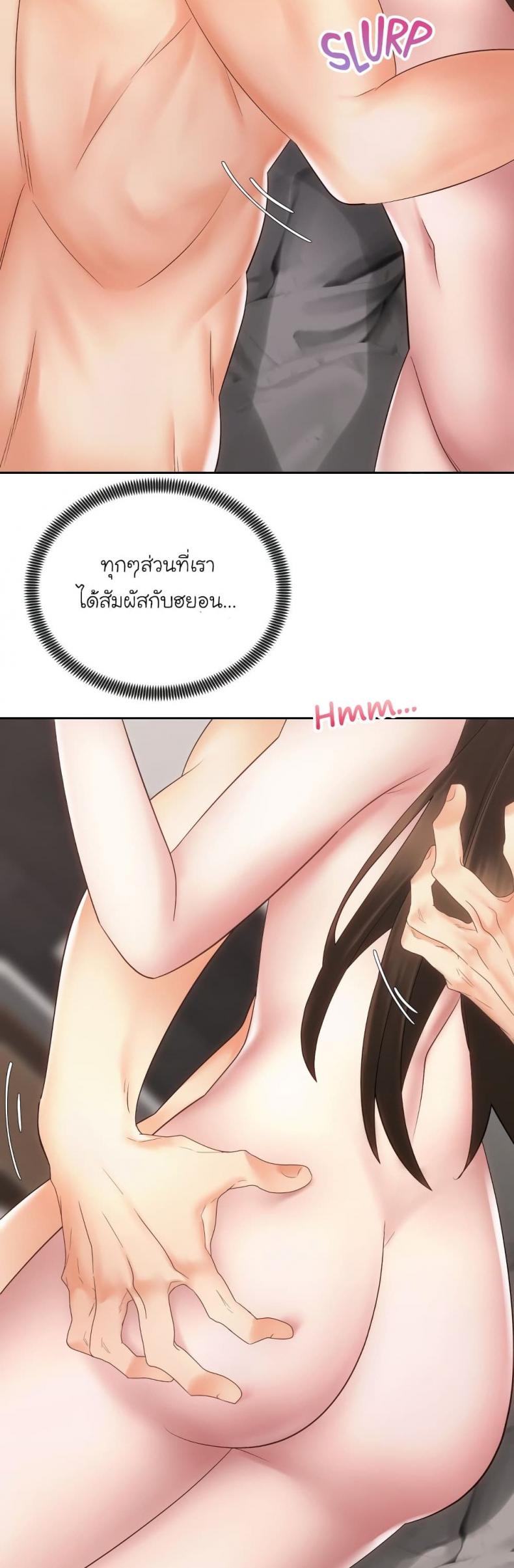 page-37
