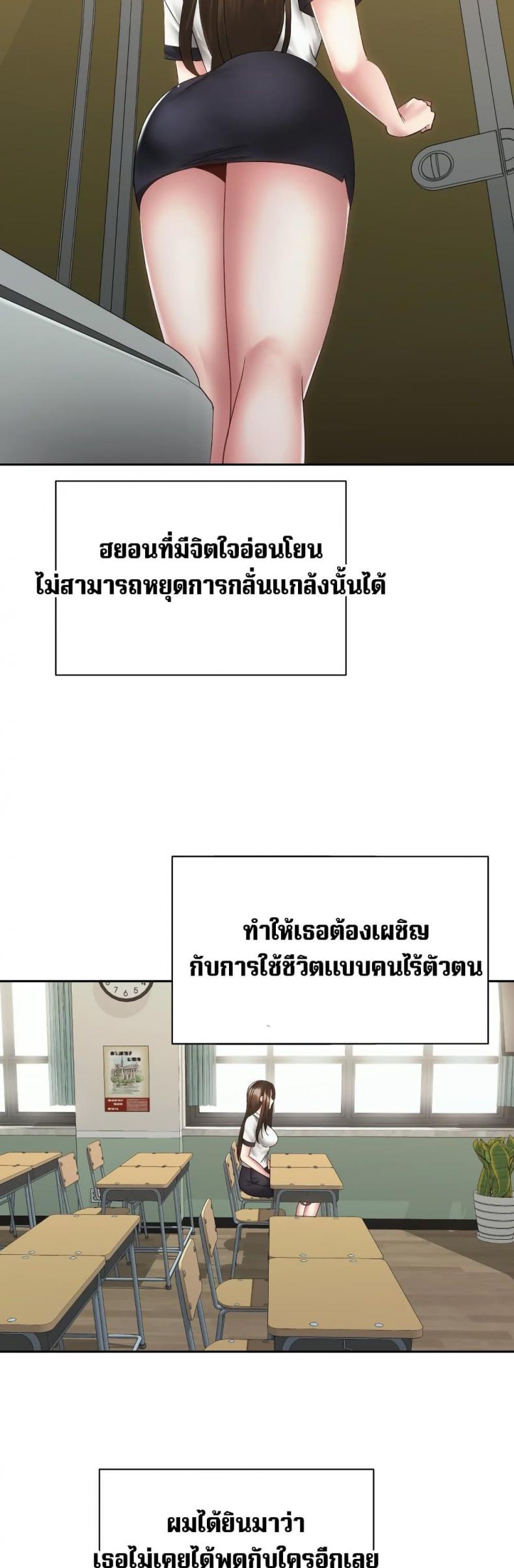 page-24